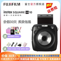 Fujiifilm Fuji beats up sq10 digital camera once imaging SQ20 square 10 with clap-up-phase paper