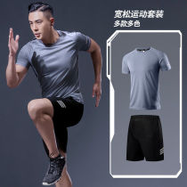 Running Fitness Ice Shorts Men's Five-Point Pants Casual Basketball Short Sleeved Quick Dry Body T-shirt Sports Set