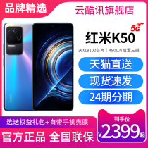 24 shipped Xiaomi Redmi Red Mi K50 5G Cell phone Official flagship store New official web Red Mi k50 Flagship New Products Students Play Xiaomi k50pro on the day of the 24 installments