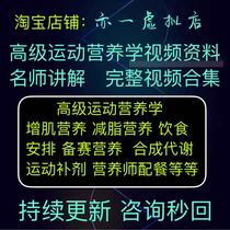 Personal trainer catering muscle gain fat loss bodybuilding preparation diet salt cut dehydration zero gravity carbon cycle new product