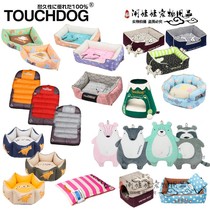 Touchdog it it dog kennel trembles pet method cow cute cat winter sleep nest small tent small dog