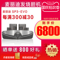 Melody Mai Lidi SP3 upgraded evo fever hifi tube push-pull bile machine amplifier
