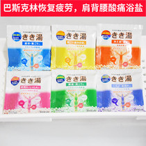 Japanese Basque forest spa clay minerals soda soda to restore tired shoulders stiff back acid