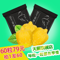 60 grain probiotics yeast Soft Sugar Generation enzymes Soft Sugar Queen Mango Strawberry Strawberry Candida Confectionery official website