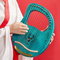 Cega16-string Lyre Small harp Konghou Beginner Small Lyre Niche musical instrument Portable and easy to learn