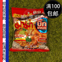 Thailand 7-11 convenient instant noodles Mom brand Dongyanggong spicy and sour shrimp flavor 90g bag filled with 100