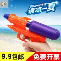 Childrens water guns Toys baby kids fight water battles Water jet Small number Kindergarten Outdoor square Mens girls play water guns
