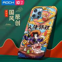 ROCK Apple 12 mobile phone case iphone12promax new 12pro all-inclusive anti-drop mini women Net red silicone personality creative 12 high-end luxury limited edition available