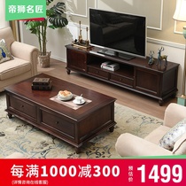 American solid wood TV cabinet tea table combination furniture set simple floor cabinet living room home made old TV cabinet