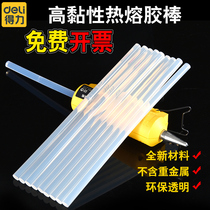 Venture glue hot melt home hot melt gun handmade 7mm glue bar high adhesion strong thermal solution