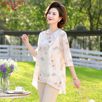 Mother Summer Clothing Casual Suit Middle-aged Woman Foreign Air Printed Short Sleeve T-shirt Old age loose jacket Two sets 50