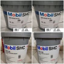 Mobil high HE68 100150220320460680 fully synthetic gear oil -18 9L