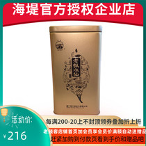 COFCO Zhongcha Haitai Brand Tea Wuyi Rock Tea AT678 Old Cock Narcissus 100 grams cans 14 bubble cans