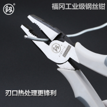Japan Fukuoka wire pliers special steel pliers Vise Germany imported industrial grade universal labor-saving electrician hand pliers