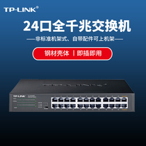 TP-LINK TL-SG1024DT T Series 24-port Full Gigabit Unmanaged Switch