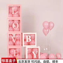 Net red transparent balloon box Valentines Day 520 decoration wedding proposal confession anniversary wedding wedding romantic scene