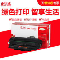 Tianwei hp3015 toner cartridge M525 P3015dn CE255A Canon LBP6750 professional installation