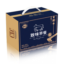 Chaoxiwei breakfast package
