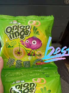 上好佳洋葱圈40包好吃的薯片儿童休闲膨化大礼包薯片办公小零食品功效