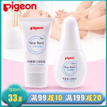 Shellfish care series Baby lotion Baby skin care Hydration Moisturizing Newborn skin care milk moisturizer