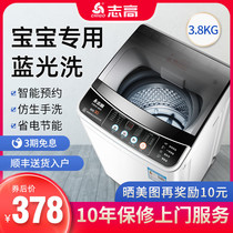 Zhigao 3 8KG small mother baby washing machine baby special blue light automatic elution one mini power saving