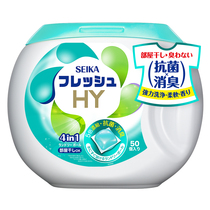 Imported from Japan Prince Essence laundry beads 5 times concentrated 8 times cleansing power 2 times deodorant antibacterial 50 capsules 1 1kg