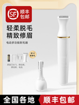 Electric scraping of anal hair Hair Shawter Pubic Hair private trimminger Mens fart eye to hair deity Instrumental Private styling women