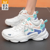 361 sports shoes womens 2023 spring new womens shoes breathable 361 degrees casual shoes daddy shoes lightweight running shoes