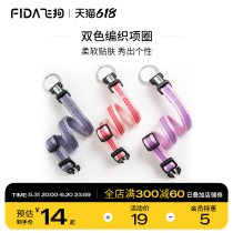 Fiddog Item Circle Large Dog Item Circle Small Dog Anti-Neck Ring Large Dog Medium Gold Wool Pet Supplies