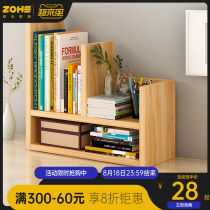 Bookshelf Simple desktop storage rack On the table Student simple shelf small shelf Dormitory desk creative bookshelf