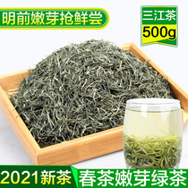2021 New Tea Yinhong Guangxi Sanjiangchun Tea Mingqiang Green Tea 500g bagged Buyang pine needles Alpine Maojian