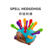 Children's toy training fine action 1 year old 3 boys and girls hand-eyed coordination with baby puzzle early teaching spelling a hedgehog