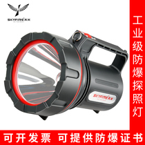 Tianhuo gas station Portable explosion-proof searchlight Long-range strong light flashlight charging with explosion-proof certificate patrol