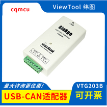 Weitu USB-CAN adapter to can analyzer card Industrial-grade isolated relay dual VTG203B