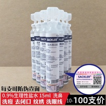 Physiologic Salt-coated face wet-coated anti-inflammatory and acne-washing rinsed with nasal sodium chloride salt of 500