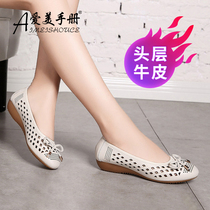 41 A 43 size hollow womens shoes summer mother sandals comfortable leather soft bottom womens shoes flat bottom hole single shoes