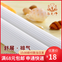 Face Master floating point exhaust Rolling Stick not to be covered with Rolling Stick Baking Tool Press Face Stick Toast Rolling Stick small number