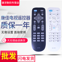 Konka TV remote control KK-Y378 LED39K35A LED43K35A KK-Y378A
