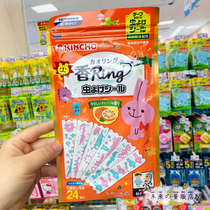 Japan KINCHO golden bird mosquito repellent post mosquito repellent Baby children Outdoor mosquito repellent natural plants