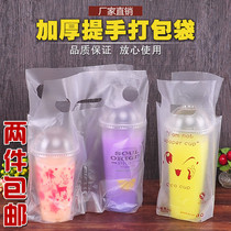 Disposable plastic bag milk tea cup transparent thick single cup bag home takeaway bag special Wholesale