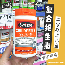 Australia Swisse Childrens Multi-vitamin and Mineral Puzzle Chewable Tablets 120 tablets