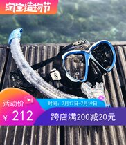 AQUALUNG ZEPHYR SEMI-DRY SNORKEL SPOT SNORKELING SCUBA DIVING FREE DIVING UNIVERSAL SPOT