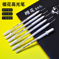 Japan imported Sakura Cherry Blossom high-gloss pen wave drying pen white line pen XPGB50 comic recommended details High-gloss brightening high-gloss white pen hook line pen Waterproof does not fade white painting pen