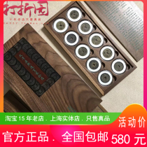 Old Money House. Kangxi Twenty Bureau. Yongzheng fifteen rounds. Black walnut full-page set box. Fine coin collection box