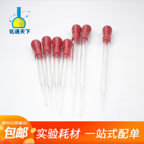 Rubber head dropper plastic dropper rubber head glass dropper disposable rubber dropper disposable rubber dropper straw glass Long