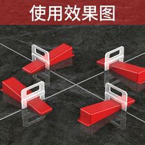 Tile leveler base adjuster leveler paving floor tile seam card wall tile clip tool artifact cross card