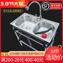 Kitchen Stainless Steel Wash Basin Double Groove With Bracket Thickened Wire Drawing Sink Double Basin With Simple Shelf Big Dishwashing Pool