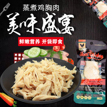Boiled chicken breast 40g * 20 bags cat puppies pet snacks nutrition fattening wet grain chicken meat strips ready-to-eat bag
