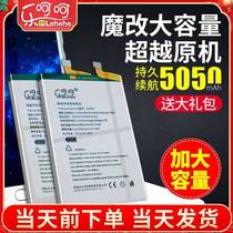 Suitable for large capacity Huawei mate8V10 battery P9P10V8 Maiman 6P30g9 original nova2S youth version 3i4e8C glory 8X7X play P2