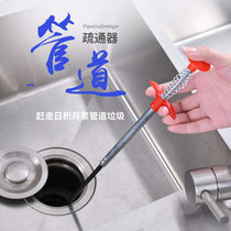 Four-claw fetcher garbage clip picker through sewer foreign body clip pipe dredge sewer helper